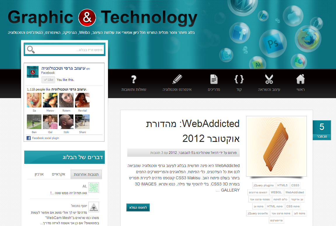 Graphic & Technology blog